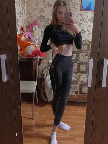 Арина